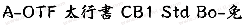 A-OTF 太行書 CB1 Std Bo字体转换